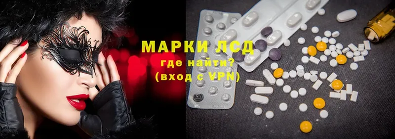 ЛСД экстази ecstasy  продажа наркотиков  Дегтярск 