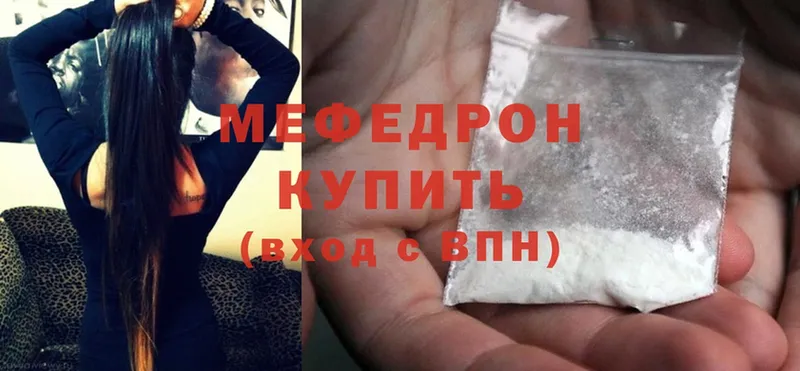 наркотики  Дегтярск  Меф mephedrone 