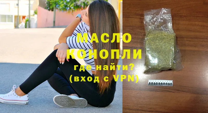 ссылка на мегу зеркало  Дегтярск  ТГК гашишное масло 